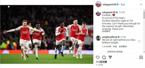 Odegaard ăn mừng chiến thắng trên Instagram: Tôi tự hào về đội bóng này và cảm ơn sự ủng hộ của người hâm mộ!