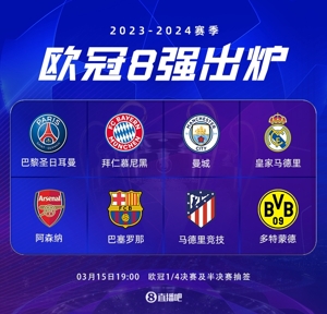 Top 8 đội mạnh nhất Champions League 10 năm qua⁉️Top 8 đội mạnh nhất Champions League năm nay tập hợp lại đội hình trước⚔️