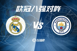 Một trận chung kết sớm? Trong 2 mùa giải vừa qua, đội thăng hạng Manchester City vs Real Madrid cuối cùng đã giành chức vô địch.