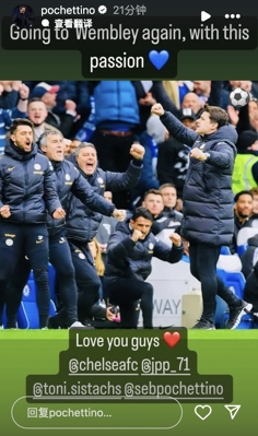 Bán kết FA Cup gặp Manchester City, Pochettino: Trở lại Wembley đầy nhiệt huyết❤️