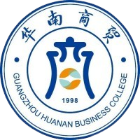Guangzhou South China Vocational College of Commerce