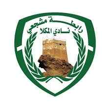 Ittihad Ibb